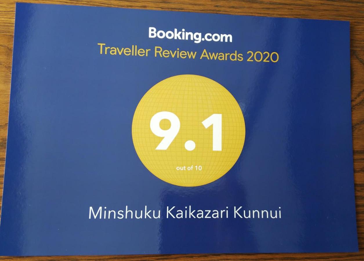 Minshuku Kaikazari Kunnui Hotel Oshamambe Buitenkant foto