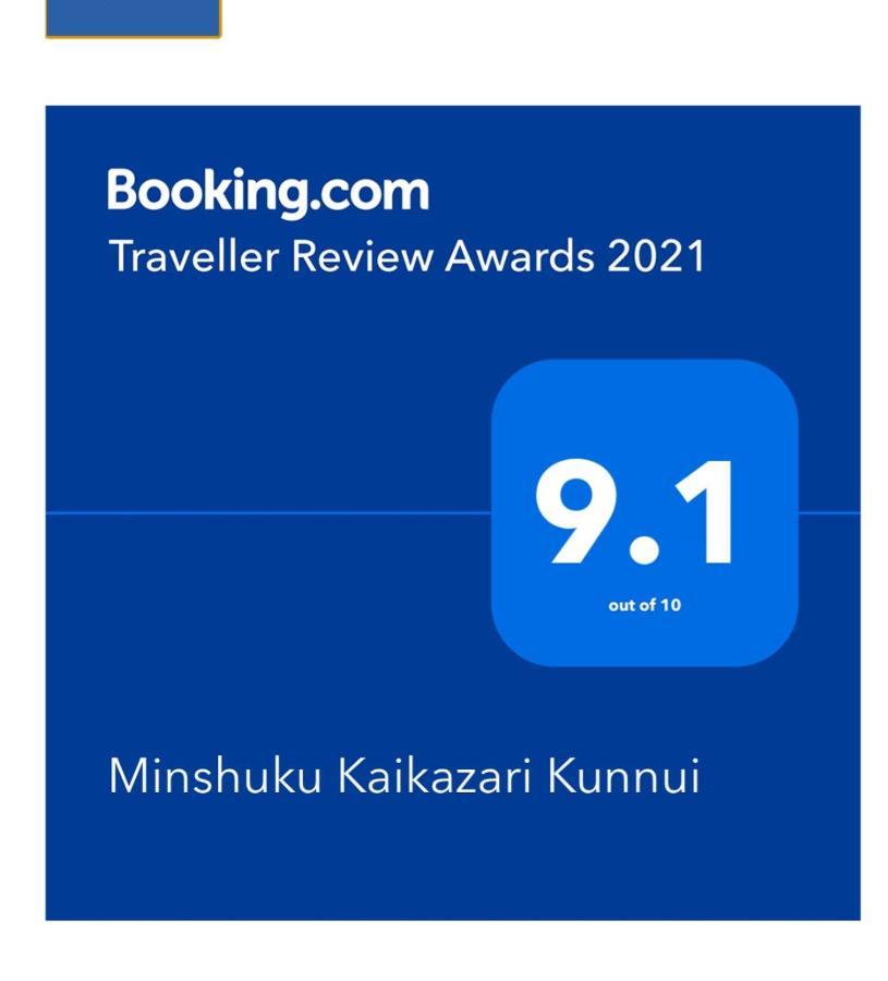 Minshuku Kaikazari Kunnui Hotel Oshamambe Buitenkant foto