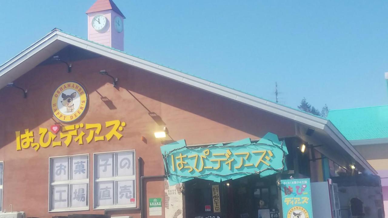Minshuku Kaikazari Kunnui Hotel Oshamambe Buitenkant foto