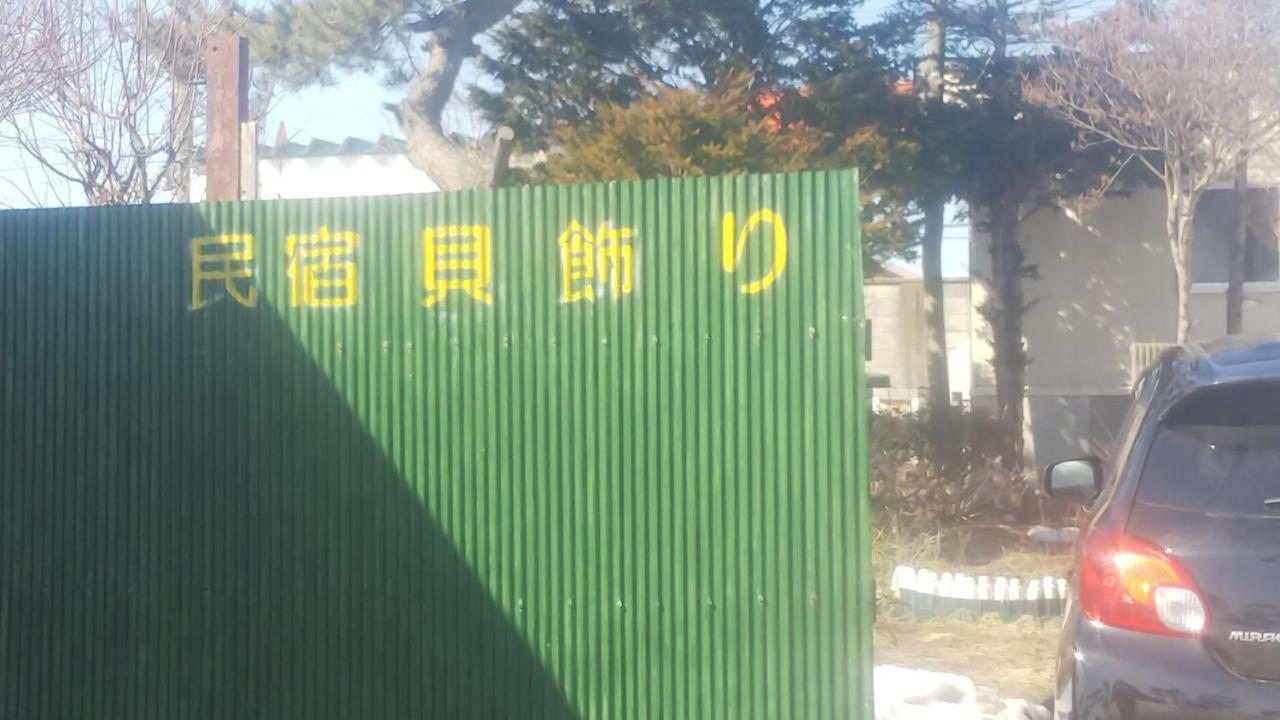 Minshuku Kaikazari Kunnui Hotel Oshamambe Buitenkant foto